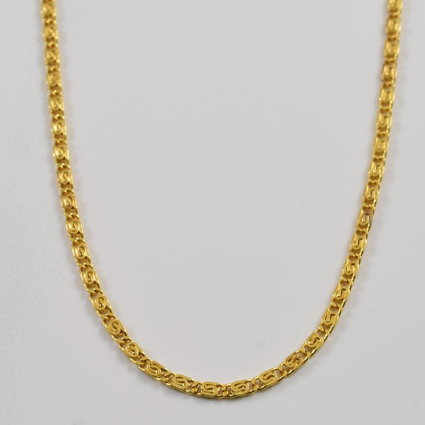 14k Yellow Gold Scroll Chain | 20