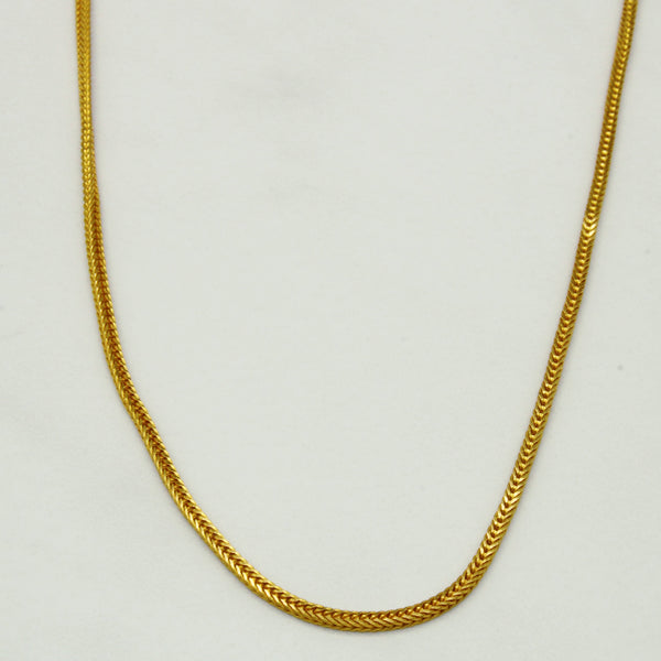 22k Yellow Gold Bird Cage Link Chain | 28