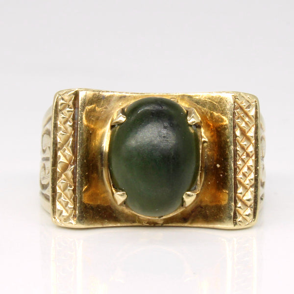 Nephrite Cocktail Ring | 1.75ct | SZ 4 |