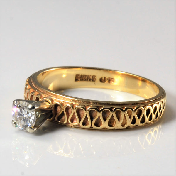 'Birks' Textured Solitaire Diamond Ring | 0.25ct | SZ 7.25 |